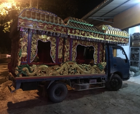 XE RỒNG
